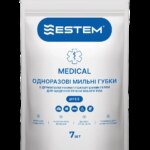 Одноразові мильні губки Estem Medical