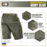 M-Tac шорти Conquistador Flex Army Olive - Зображення 5