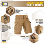 M-Tac шорти Conquistador Flex Coyote Brown - Зображення 3