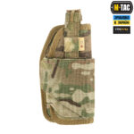 M-TAC КОБУРА УНІВЕРСАЛЬНА ELITE Rights MULTICAM